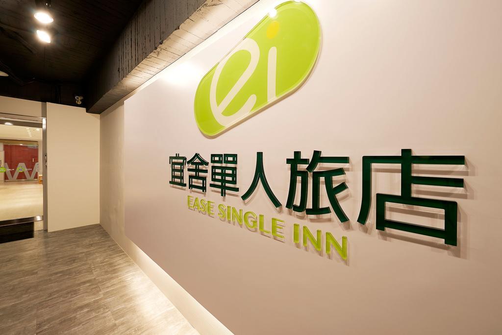 Ease Single Inn Тайджун Екстериор снимка